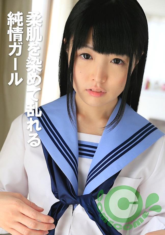 PYU-414 สาวบริสุทธิ์ผิวเนียน <span style="color:#00FFFF">เปื้อนน้ำเงี่ยน</span>