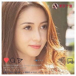 DHT-020 ลีโอน่า