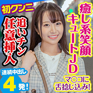 KING-052 เมรูรุ สาวเมรุรุสุดเซ็กซี่