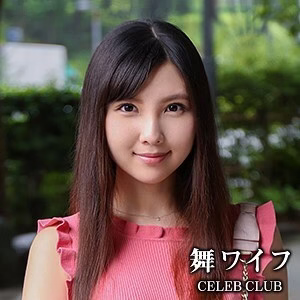 MYWIFE-532 เอริก้า คินโจ