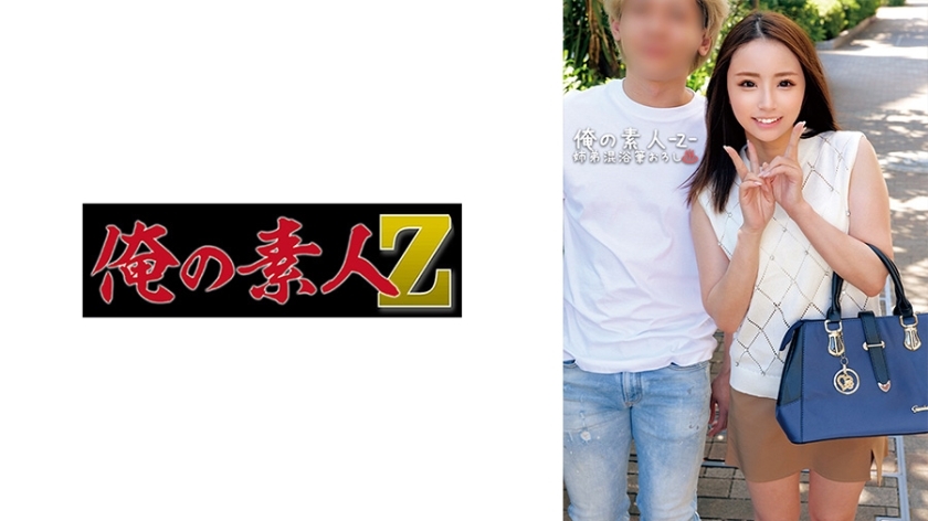 ORECO-560 ซาร่า แอนด์ โอซามุ