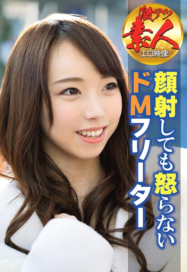 SGSR-307 มุมถนน สมัครเล่น ทำงาน น้องสาว ช่อง A โรงแรม 4 ชั่วโมง 12