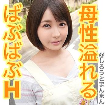 SIMM-327 มาฮิเซนเซย์