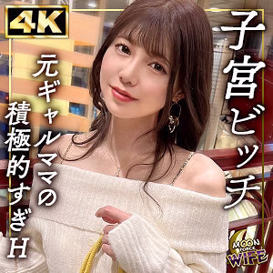 MFCW-049 ฤดูร้อนสุดร้อนแรง