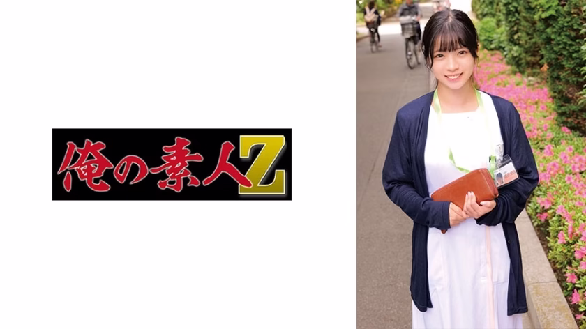 โอเรโก้-892 ซานาดะซัง สุดยอดเซ็กซ์