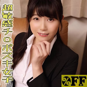 ต่อ-385 ชินะสึ