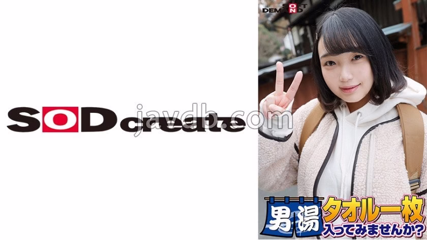SDAM-06505 ลูน่าจัง นักศึกษามหาวิทยาลัยเก่งสุด GOGO ฉลองครบรอบ
