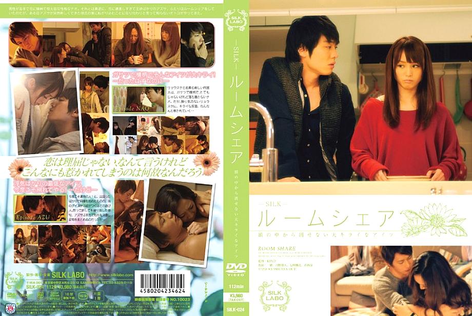 SILK-024 ห้องเชาร่วมกับผู้ชายที่ลืมไม่ได้
