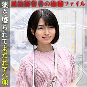 MKGF-004 ไวโอเล็ต