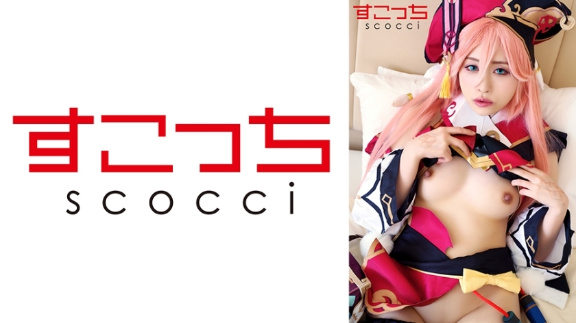 SCOH-127 Yuu Kiriyama คอสเพลย์ครีมพาย