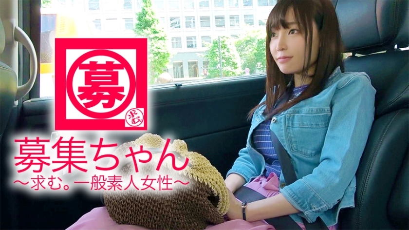 ARA-303 [ไร้เดียงสาสุดๆ] อายุ 23 ปี [สาวสวยระดับ SSS] ยูอิจังคือ