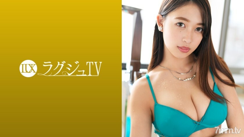 อันเซ็น LUXU-967 ลักชัวรีทีวี 957