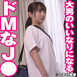 TKWA-239 มิเรียม สาวร่าน
