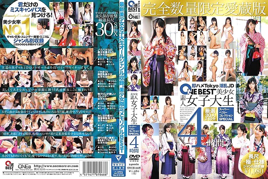 ONEB-008 สาวนักศึกษาสมัครเล่นสุดฮอต 4ชั่วโมง