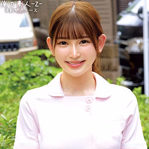 โอเรโก้-964 อาการิ
