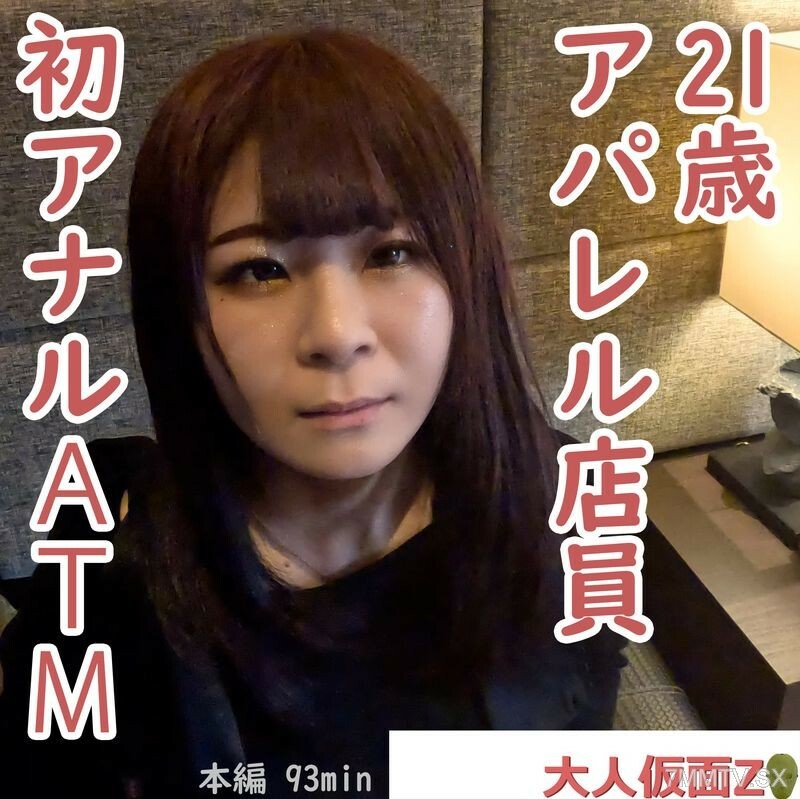 FC2-PPV-4443393 ริกะ (21) พนักงานร้านเสื้อผ้า ถูกยั่วยุครั้งแรก