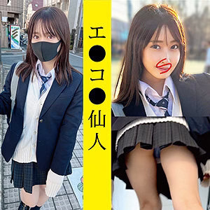 ECSN-009 AM 09-จัง