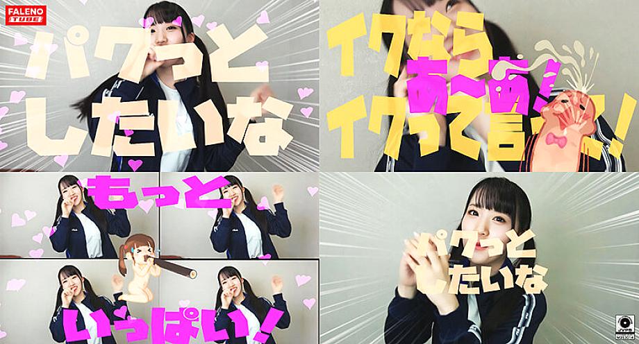 FTHT-144 [โตไวอย่างเหลือเชื่อ! หน้าอกมีร่องอกที่น่าทึ่ง! ] กางเกง