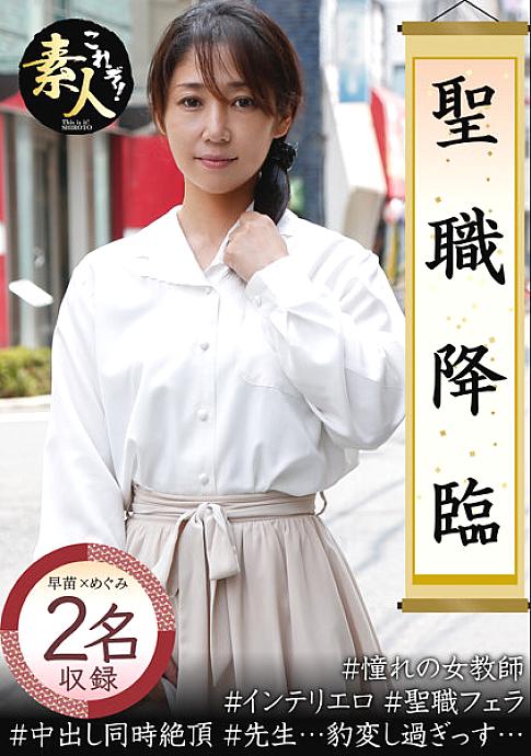 KRS-043 ครูสอนการมาถึงของพระคริสต์