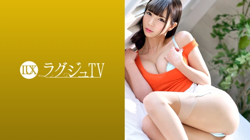 อันเซ็น LUXU-933 ลักชัวรีทีวี 923