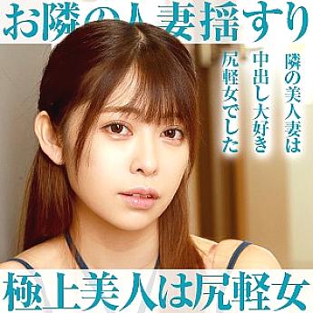 OPCYN-137 ฮินาโกะ