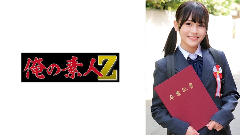 ORECO-621 มันส์สุดๆ กับสาวร่าน