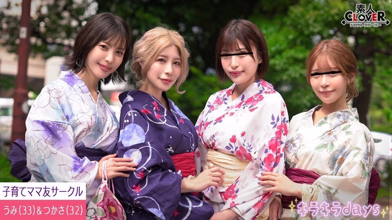STCV-552 [เอวีหลุด] เพื่อนสนิท Mommy Playcare Circle Tsukasa & The edition
