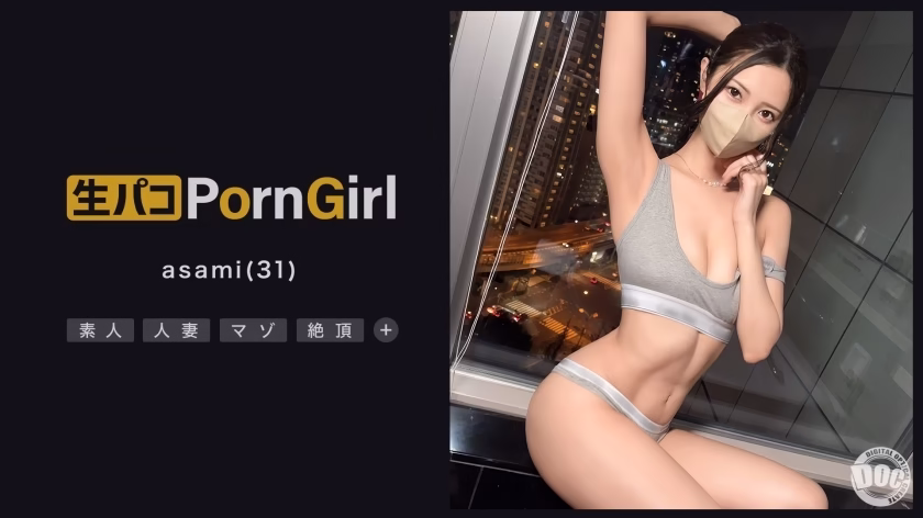 MAAN-977 [งานอดิเรก NTR: เย็ดเมียต่อหน้าสามี] สาวงามรูปร่างผอมเพรียวถูกเย็ดต่อหน้าสามี!