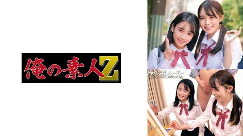 ORECO-549 ชิออน แอนด์ นาโนฮะ 2,125 8