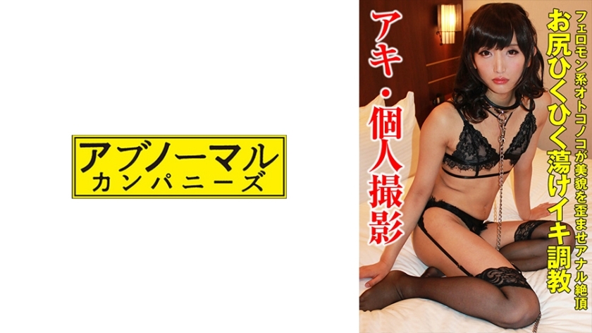 SACZ-365 ใคร 3