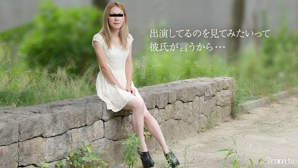 081719-01 เรามาถ่ายหนัง AV ตามคำขอของแฟนหนุ่ม