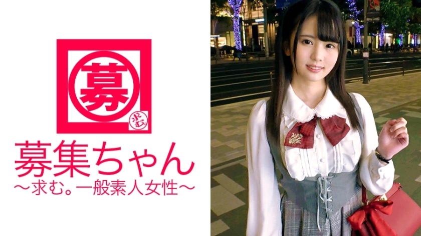 ARA-250 [บริสุทธิ์และน่ารัก] อายุ 19 ปี [ชอบไก่ตัวใหญ่] มิไรจังมาแล้ว!