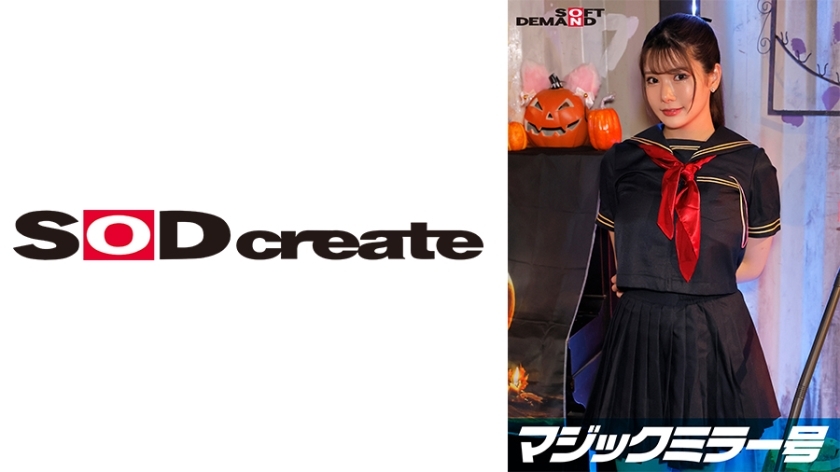 SDMM-14805 กระจกวิเศษย้อนกลับ Van Shibuya Halloween Sakura