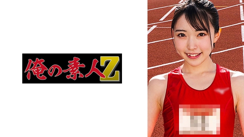 ORECO-435 ชายน์