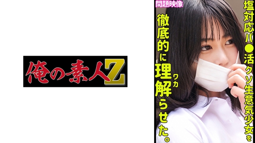 ORECO-439 ฮิมาริ สาวสวยสุดเซ็กซี่