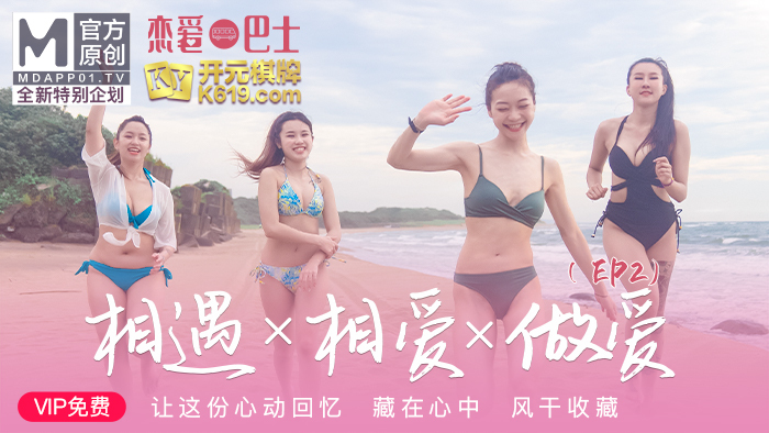 CUS-214 Goddess Love Bus ep2 โชว์ เผชิญหน้า x รัก x เซ็กส์