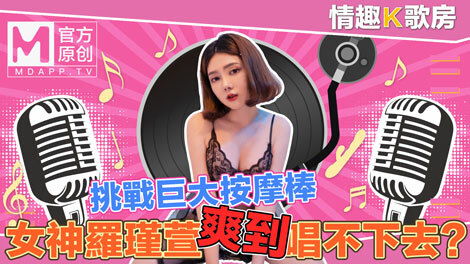 CUS-470 ห้องคาราโอเกะเซ็กซี่ ตอนที่ 4