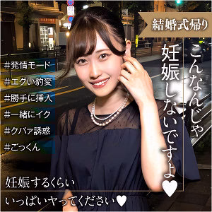 ENDX-518 ดรอป สาวเซ็กซี่