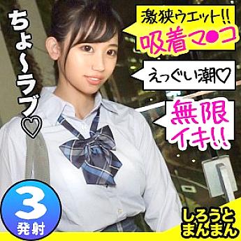 SIMM-595 ซากิจัง สาวน่ารักสุดเสียว