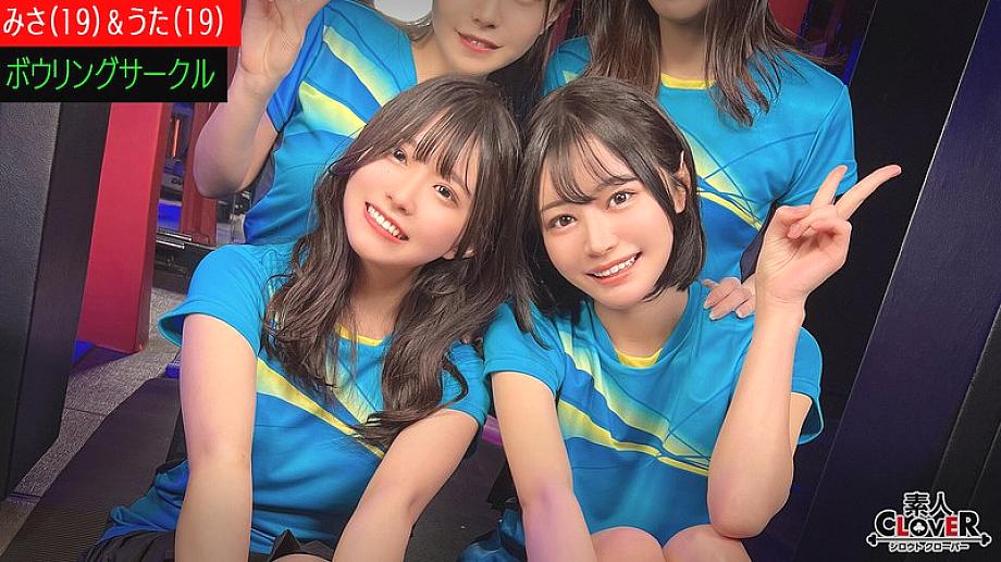 STCV-521 ชมรมโบว์ลิ่งมหาลัย Misa Uta
