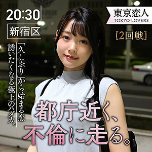 TKK-006 ฮิโรโกะ มินามิ