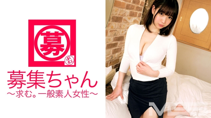 ARA-059 Wanted-chan 061 มิยุ พนักงานร้านเบเกอรี่วัย 21 ปี