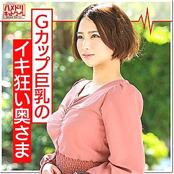 HMDN-363 เมกุมิ
