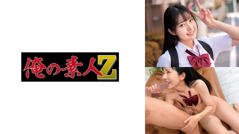 ORECO-665 ฮิคารุจัง