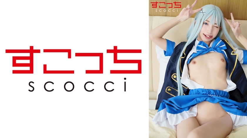 SCOH-143 [Creampie] เราจะสร้างสาวสวยที่คัดสรรมาอย่างดี