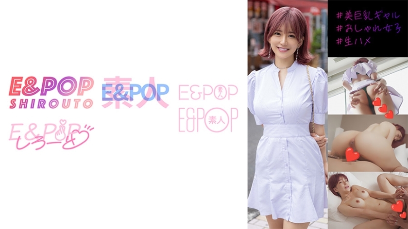 EPSB-013 นอนนอน