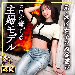 MFCW-058 อายามิ