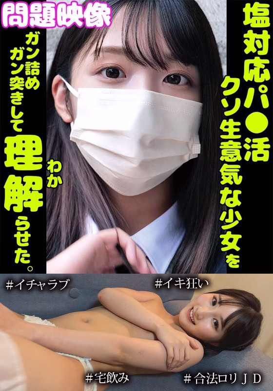 ORECS-272 หญิงสาวใจร้ายซุกซนสุดๆ โดนเย็ดหนักจนเข้าใจ