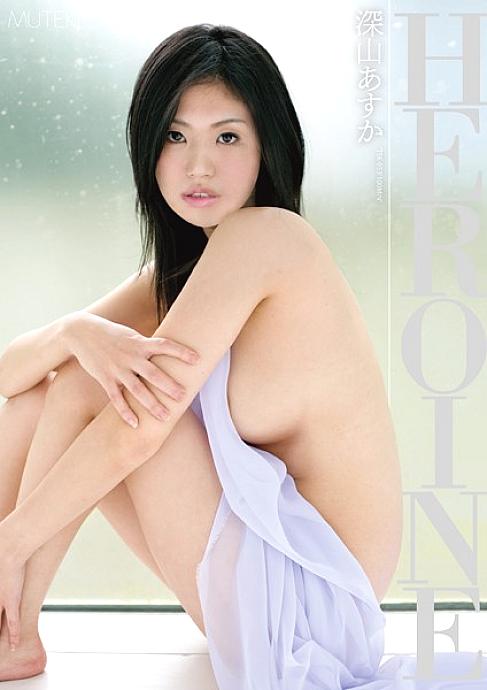 TEK-053 ฮีโร่ อาสึกะ มิยามะ