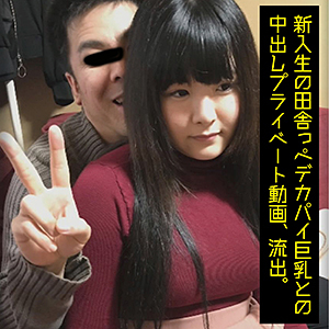FFNN-080 ฮารุกะ